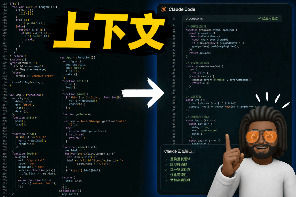 我用Claude Code踩了这些坑，老项目用AI的正确姿势