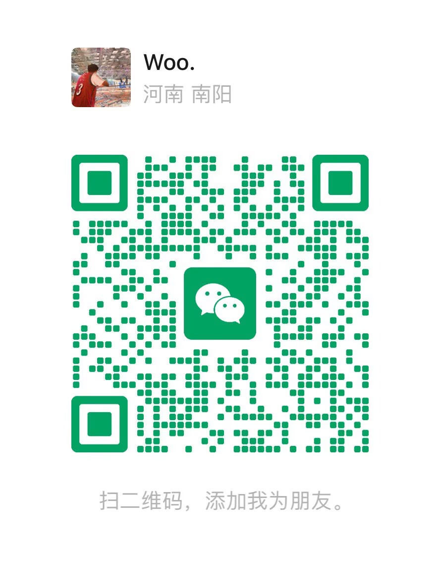 联系管理员二维码